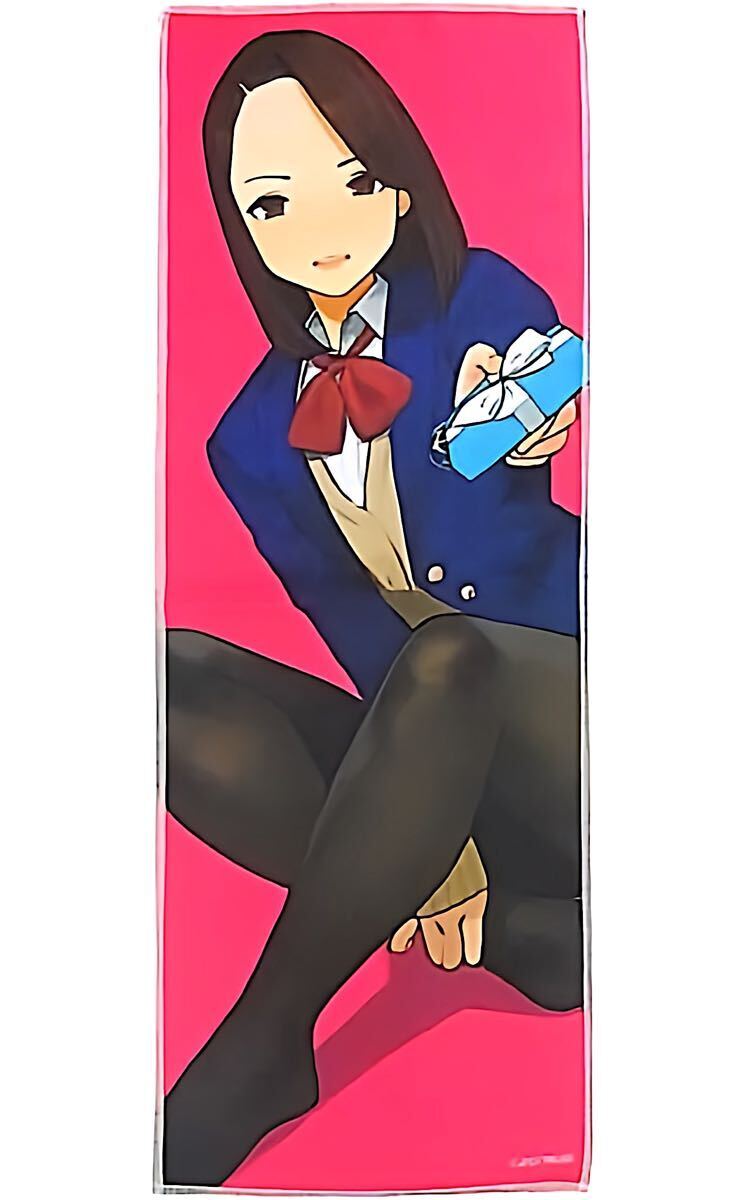 よむタイツ