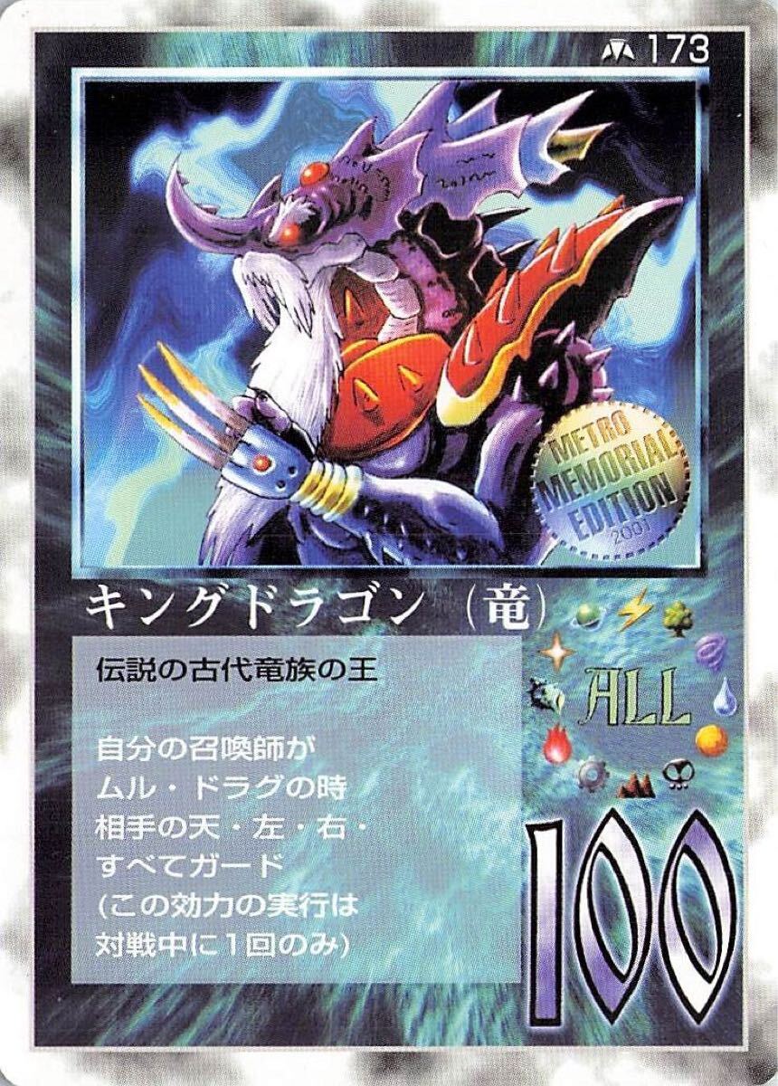 【美品】ザ・ミラクル・オブ・ザ・ゾーン ライジングドラゴン 61vQwHCHPnL._UF350,350_QL50_.jpg