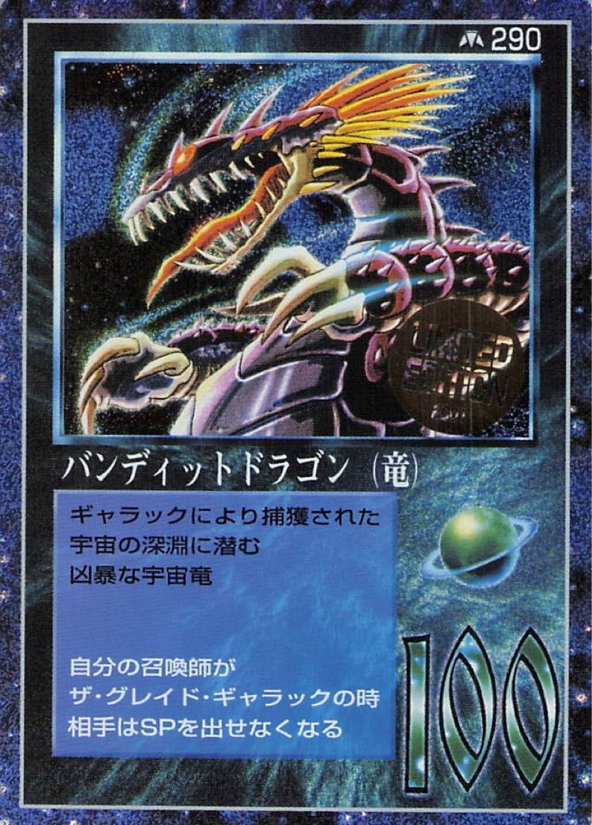 mozミラクルオブザゾーン