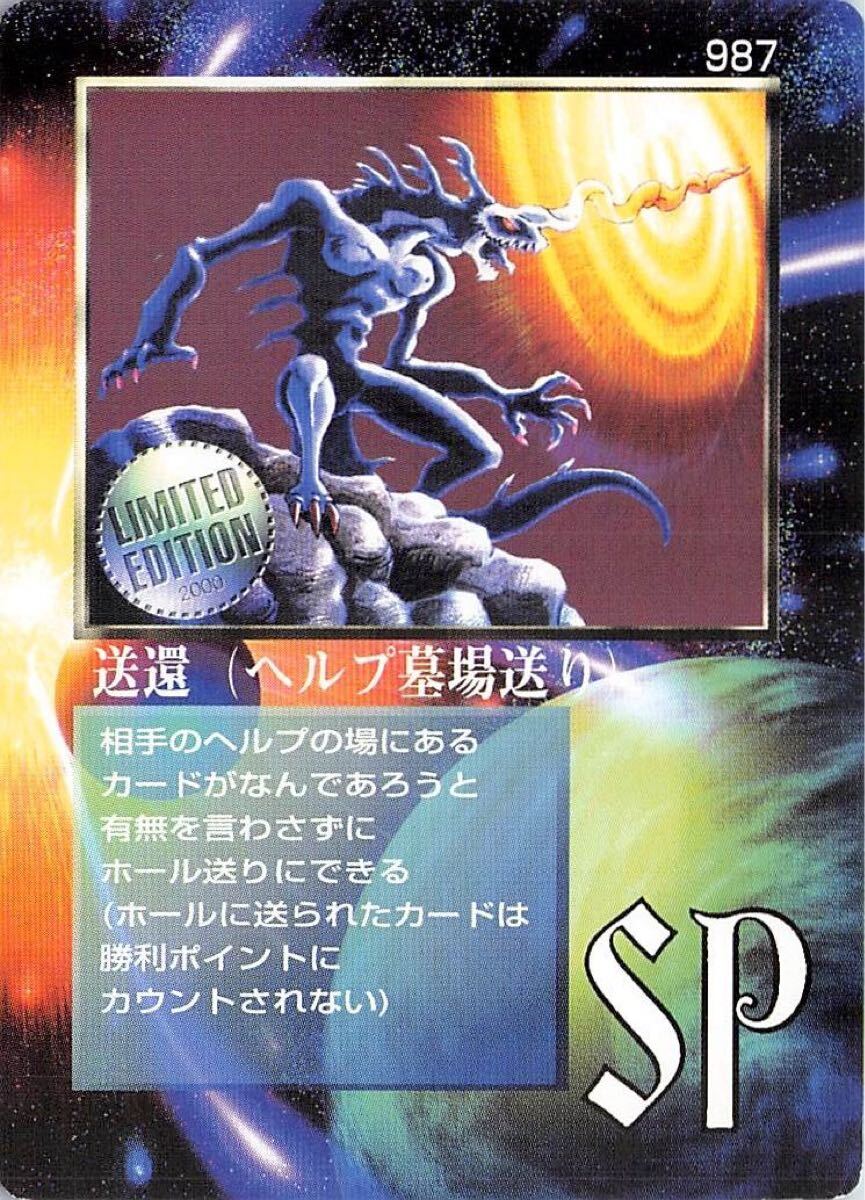 ミラクルオブザゾーン　全能の神 大貝獣物語 ザ・ミラクル オブ ザ・ゾーン グリフワール編