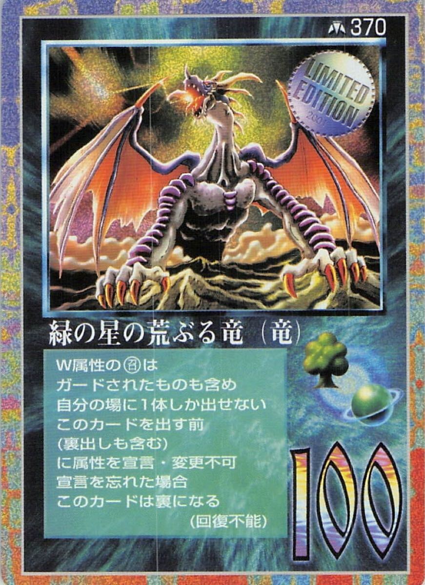 mozミラクルオブザゾーン