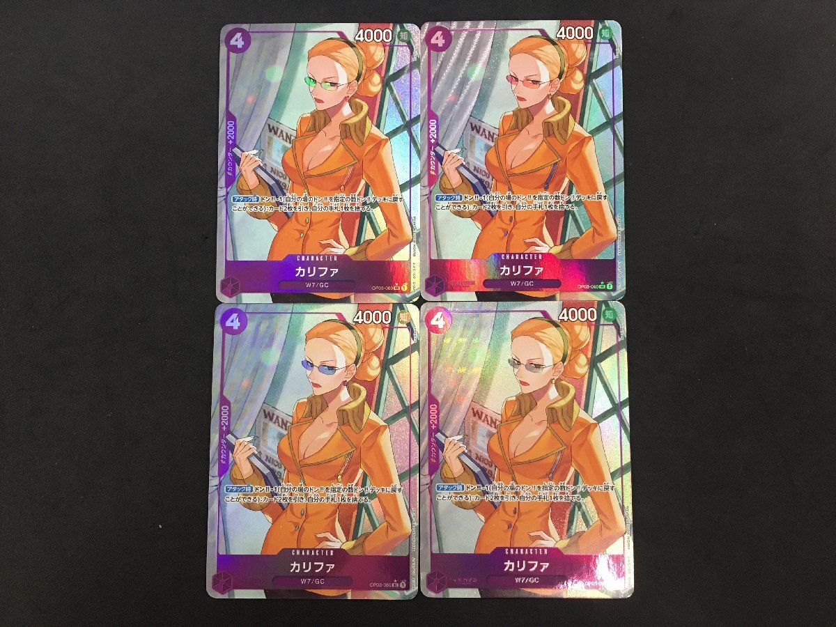【未開封品】POP カリファ 抽選販売】Portrait.Of.Piratesワンピース“LIMITED EDITION” カリファ