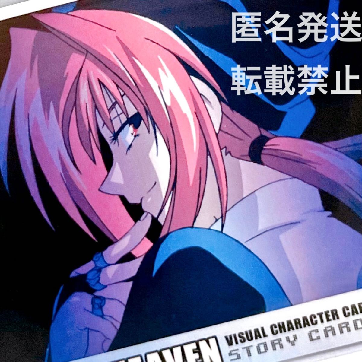 ドロシー メルヘヴン