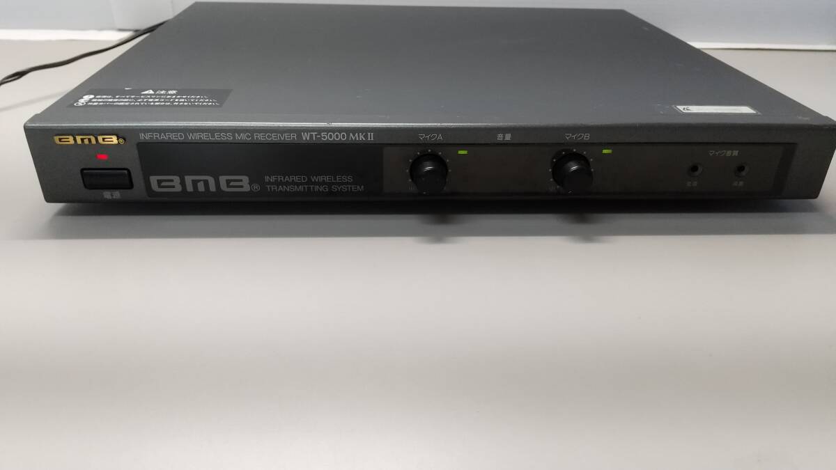 BMB☆WT-8500電波式800MHz ワイヤレスマイクセット☆取扱説明書付き