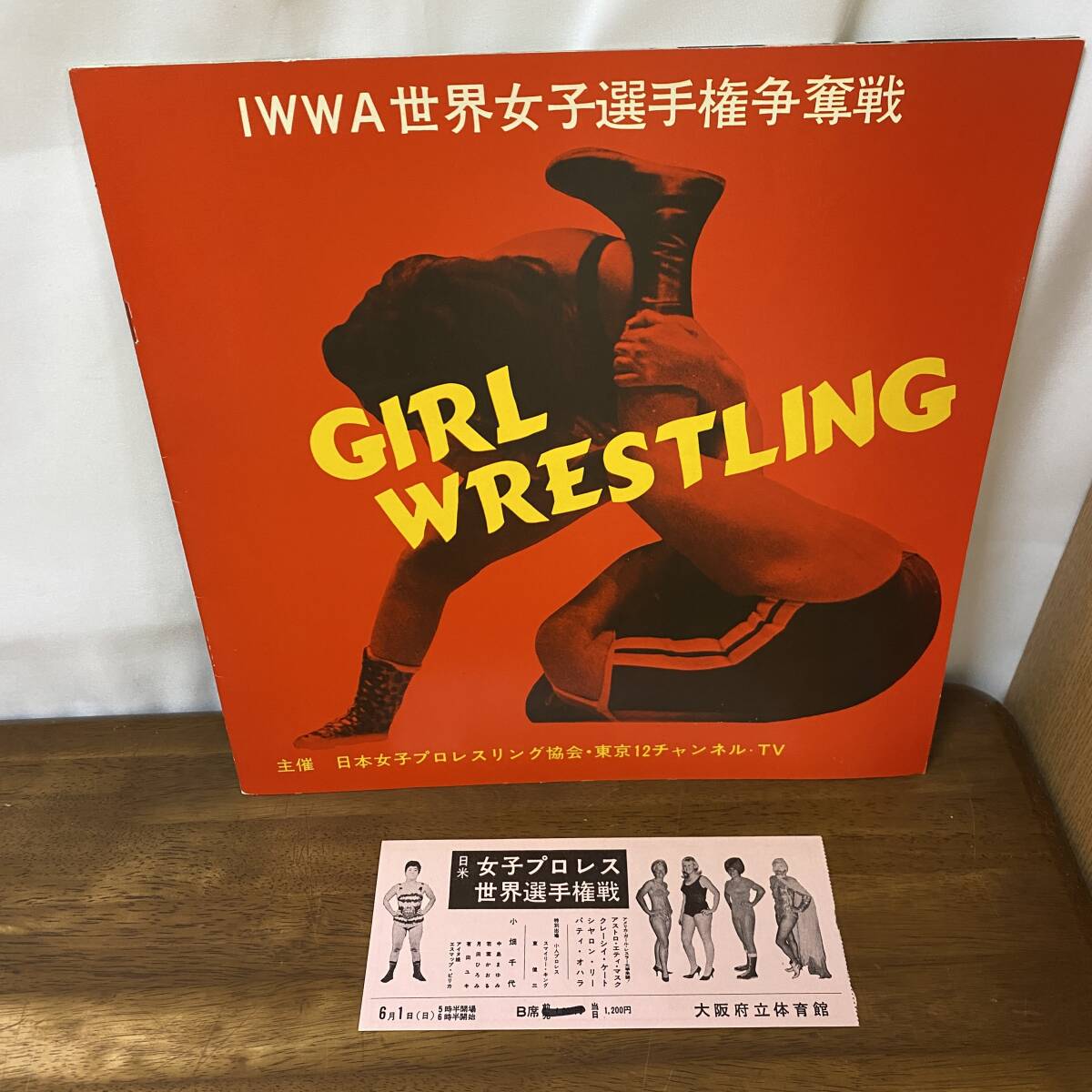 セール商品が満載 Search  for Results 格闘技、プロレス