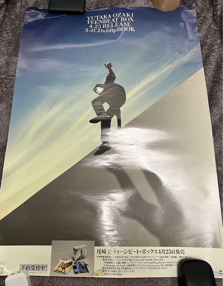 尾崎豊　切手風シート　額縁入り　レア　美品 尾崎豊