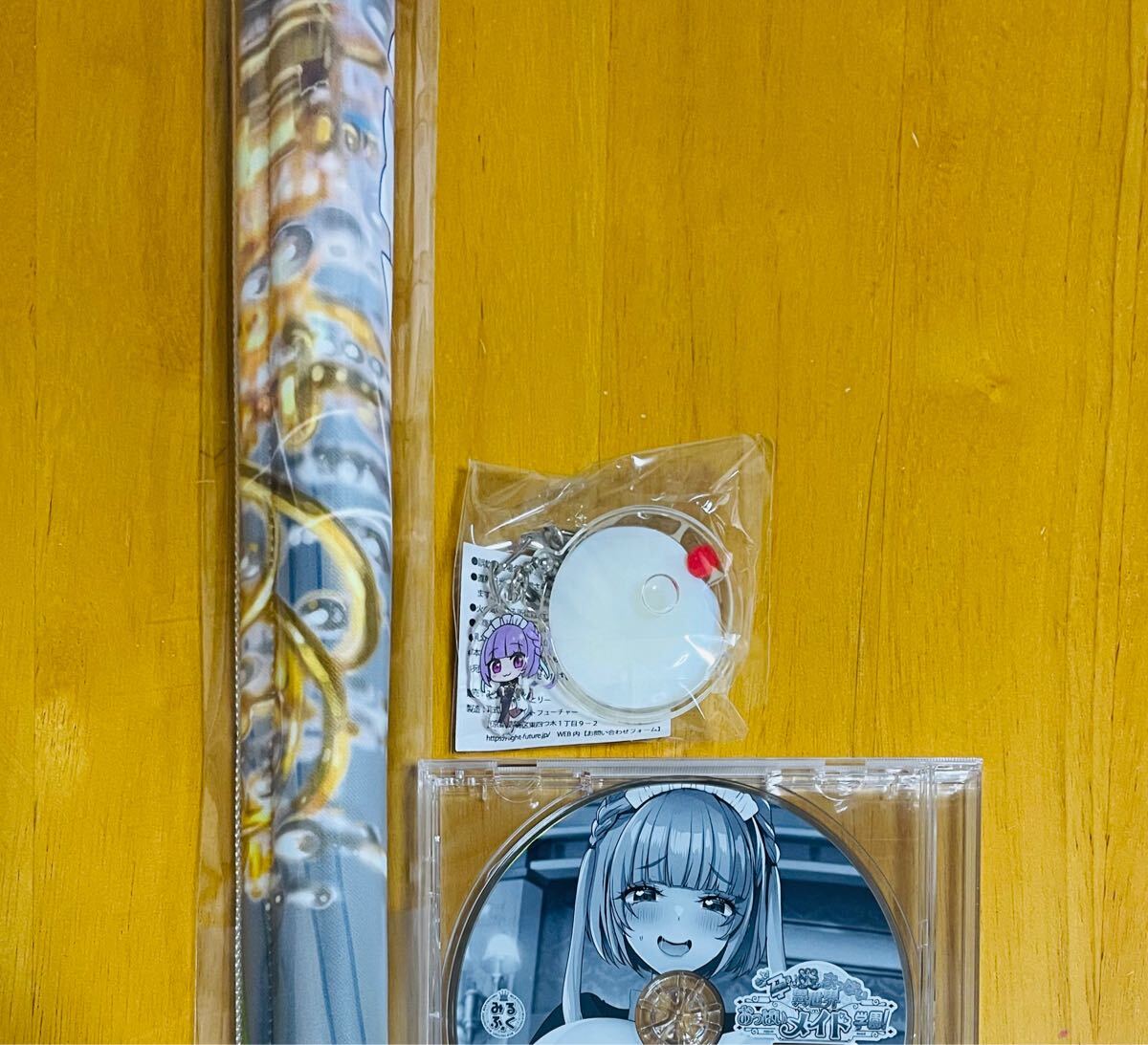 みるくふぁくとりー