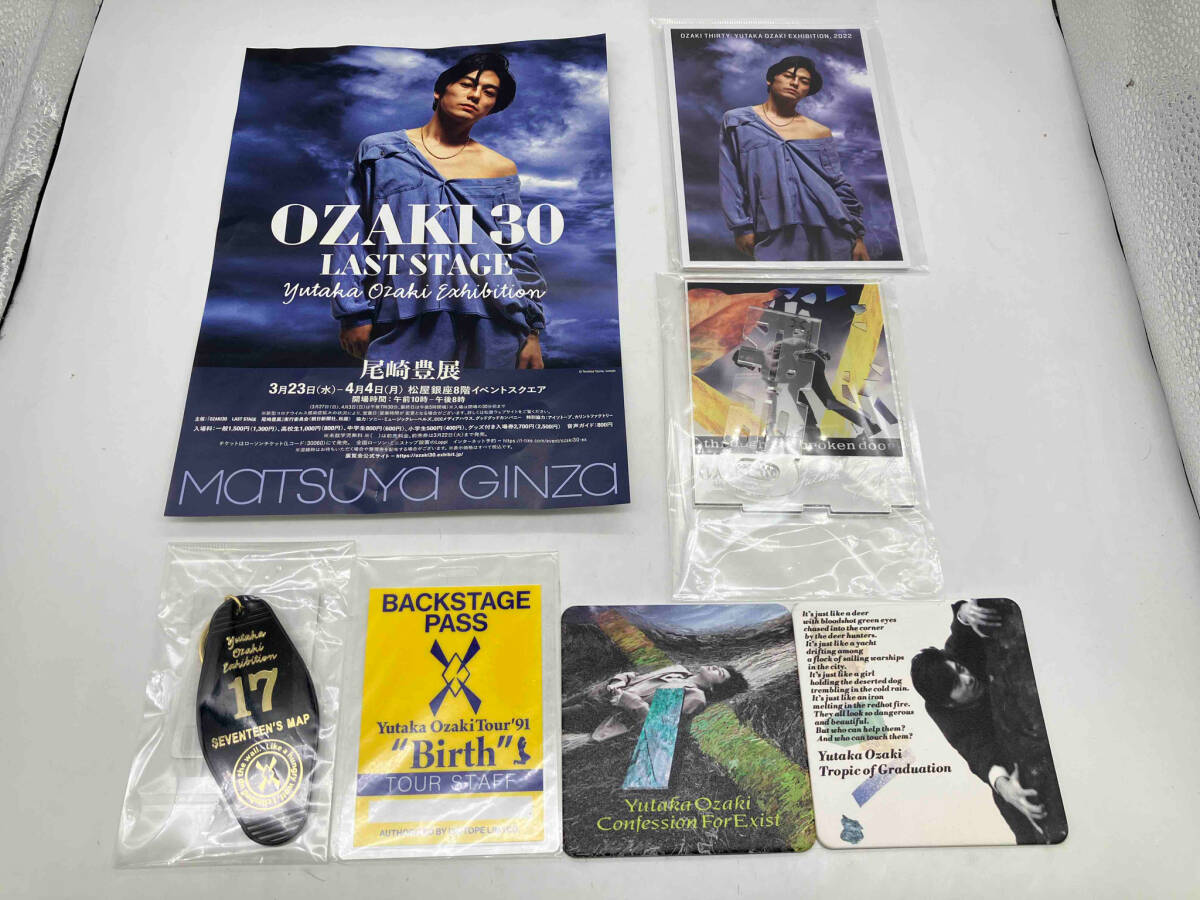 尾崎豊　切手風シート　額縁入り　レア　美品 Yahoo!オークション - 尾崎豊 切手型額入りシート ライブグッズ