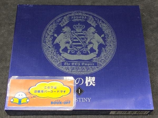 間の楔 前編＋完結編 サイン入り台本付き Amazon.co.jp: △ 間の楔 完結編 塩沢兼人 複製サイン 台本 DVD