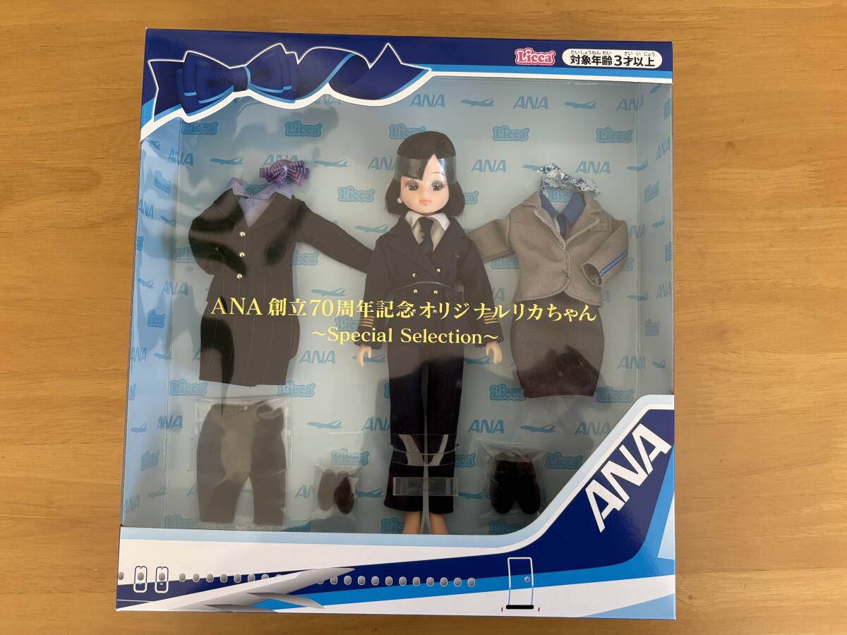 ANAオリジナル ANA創立70周年記念オリジナル リカちゃん Special