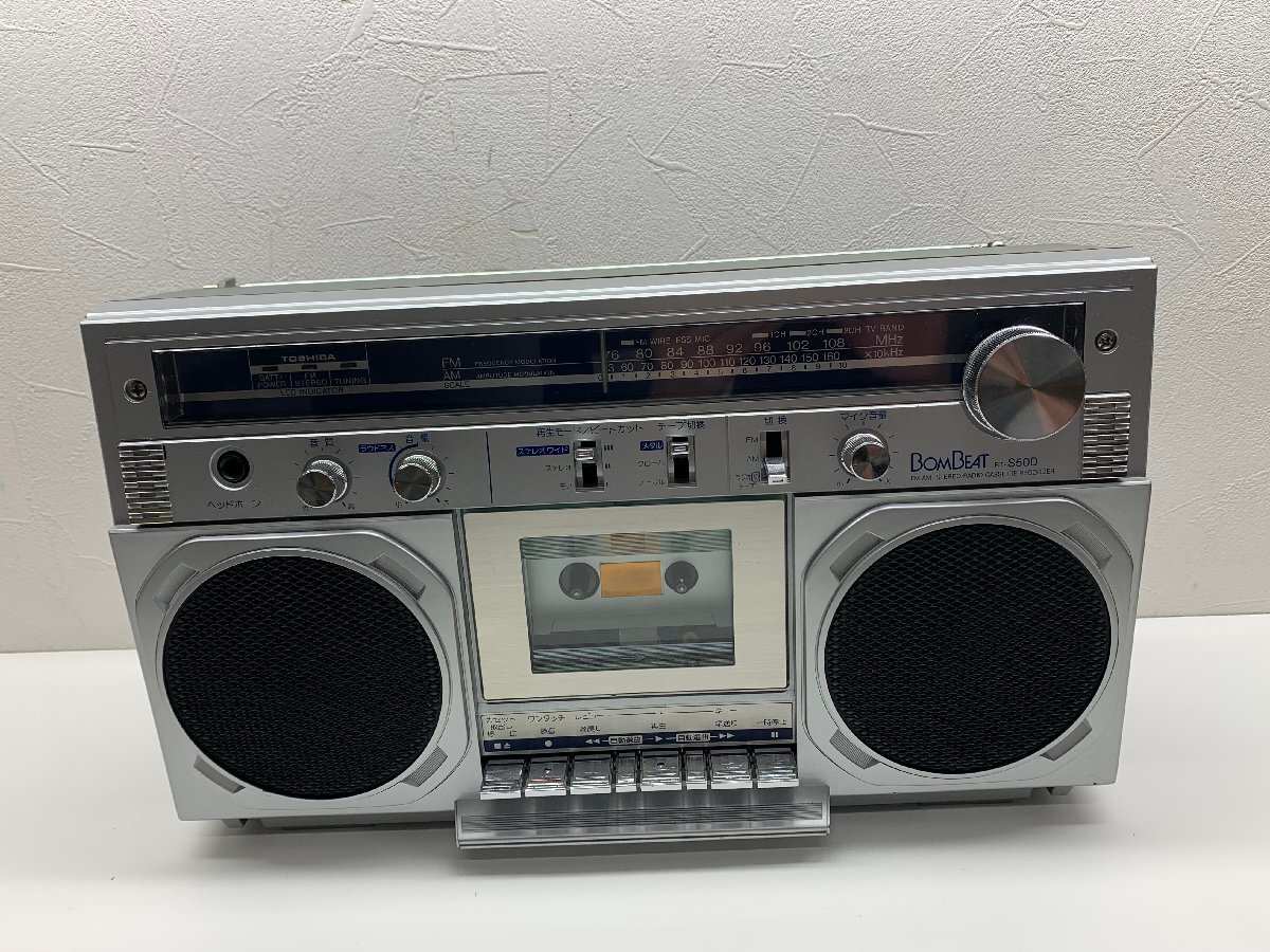 希少東芝ボムビート ラジカセ RT-8700S メンテナンス済み動作品説明書付き 希少東芝ボムビート ラジカセ RT-8700S メンテナンス済み動作品説明書