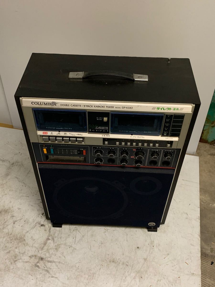columbia gp columbia gp