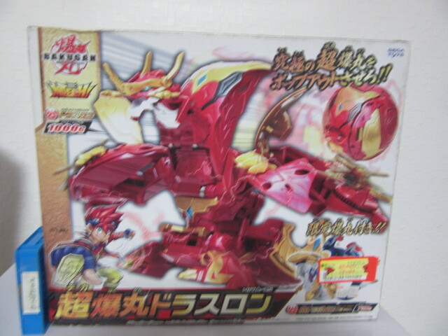 爆丸ドラガオン