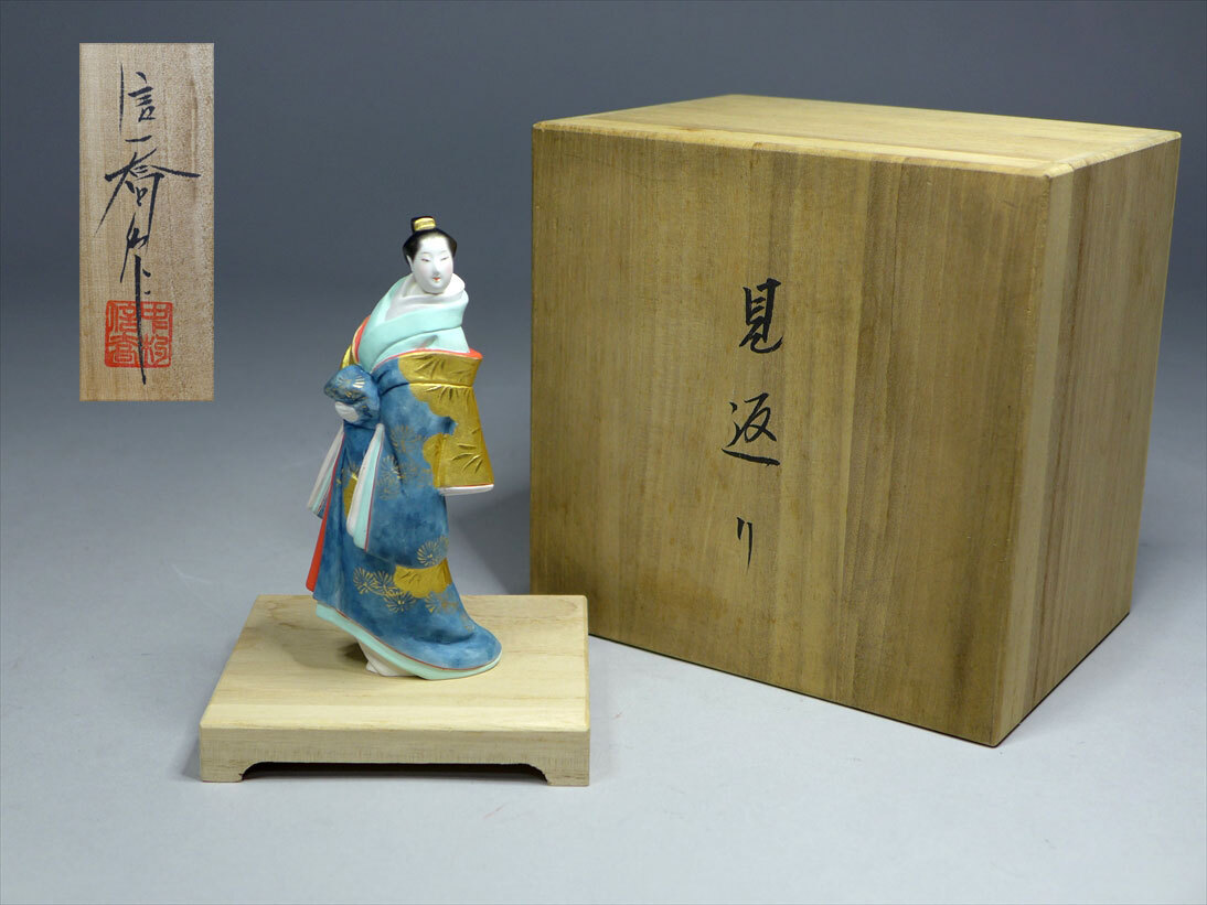 長期保管品】博多人形 守り本尊 文殊菩薩 佐藤好昭作 箱付（博多