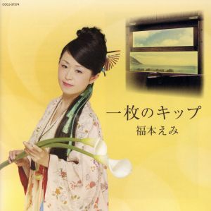 高橋かおり