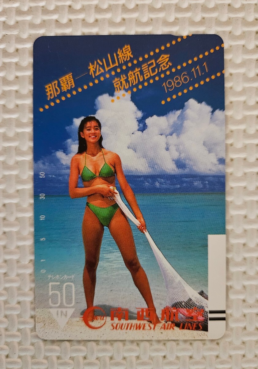 設楽りさ子 B1ポスター 南西航空 キャンペーンガール HA061206 【公式