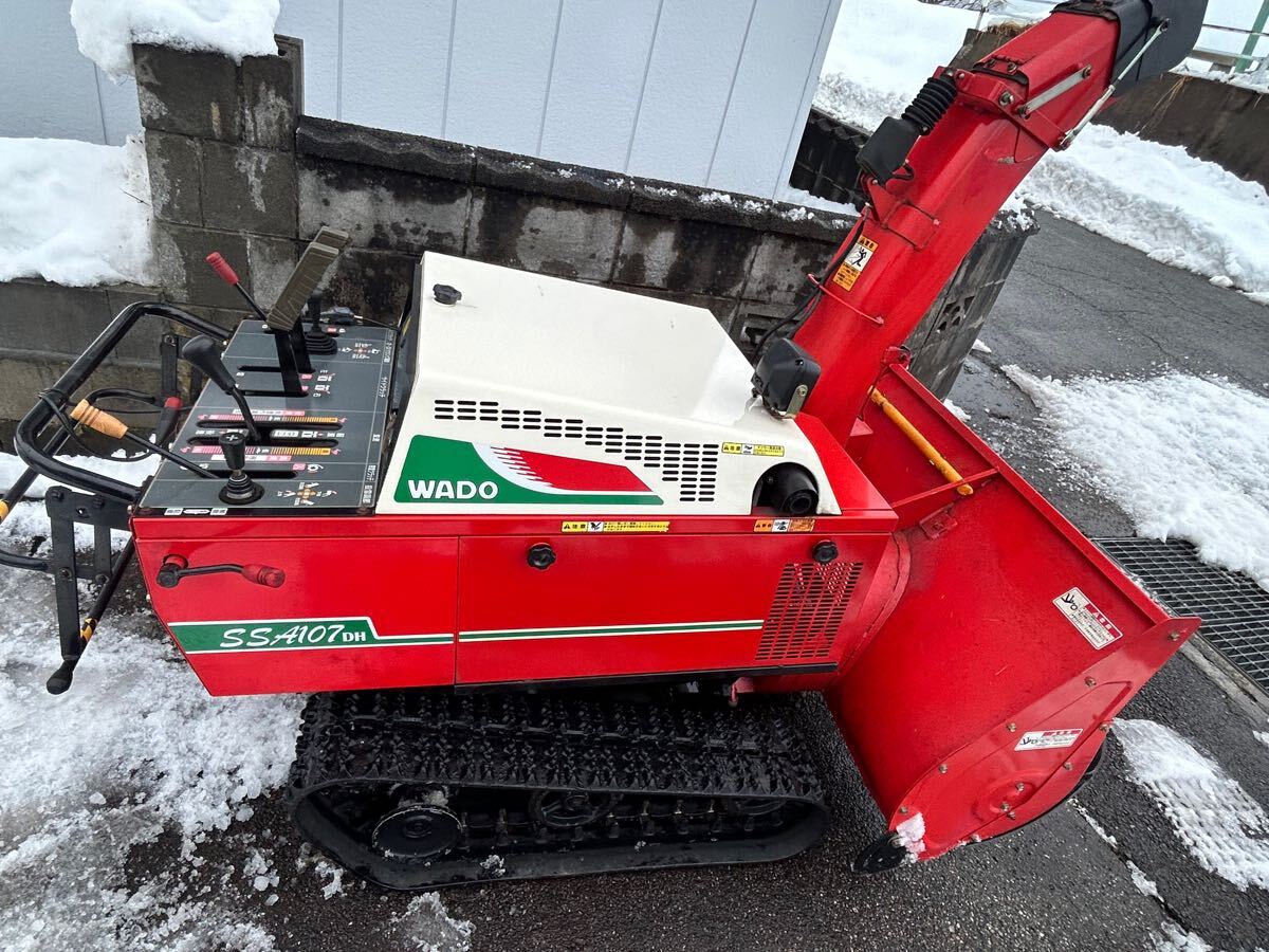 ヤンマー除雪機エンジン
