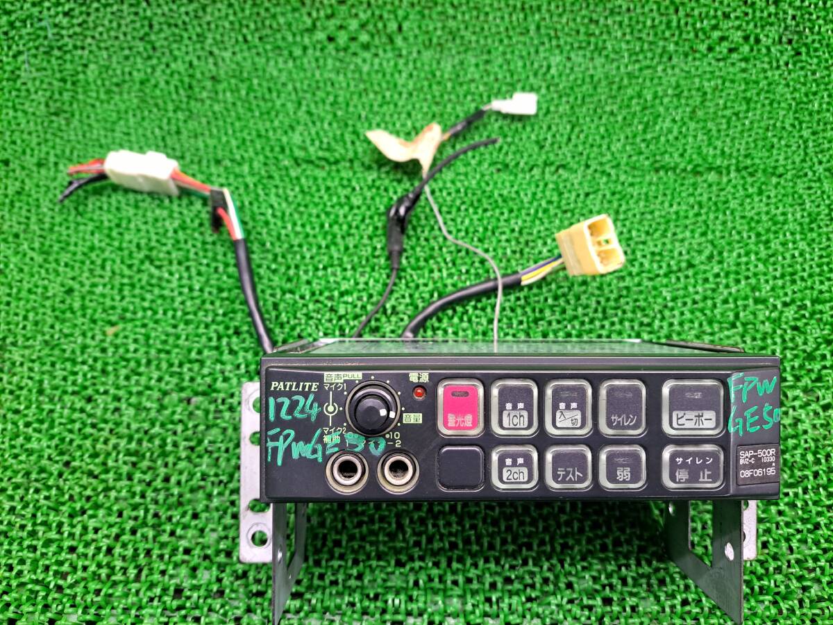SAP-500BK サイレンアンプ 【公式通販】