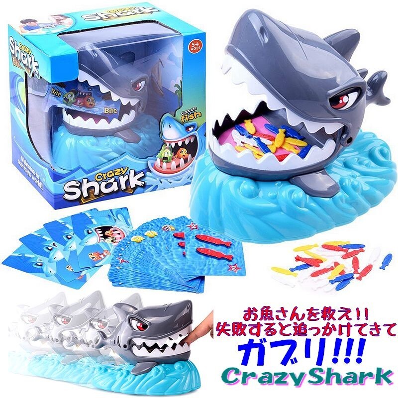 ワニワニパニック