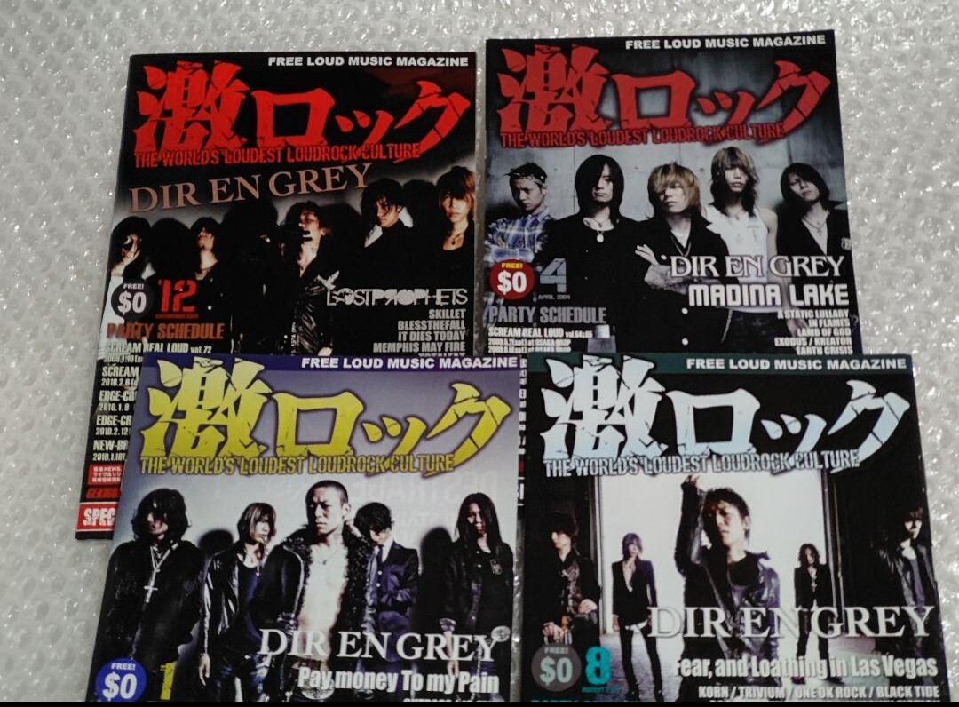DIR EN GREY 薫