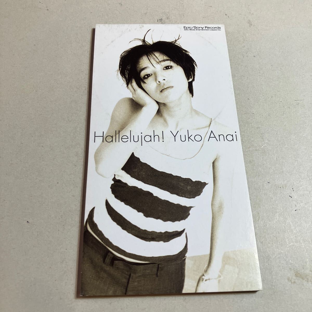 穴井夕子