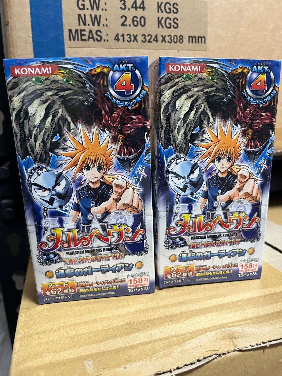 KONAMI - メルヘヴン　ARMリング　カードセット KONAMI - メルヘヴン ARMリング まとめ売りの通販 by hiro's