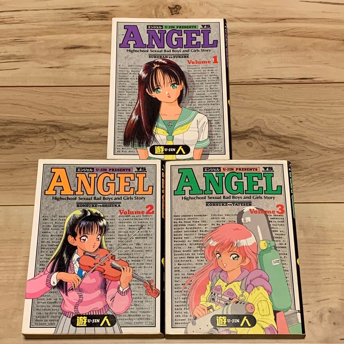 angel エンジェル遊人