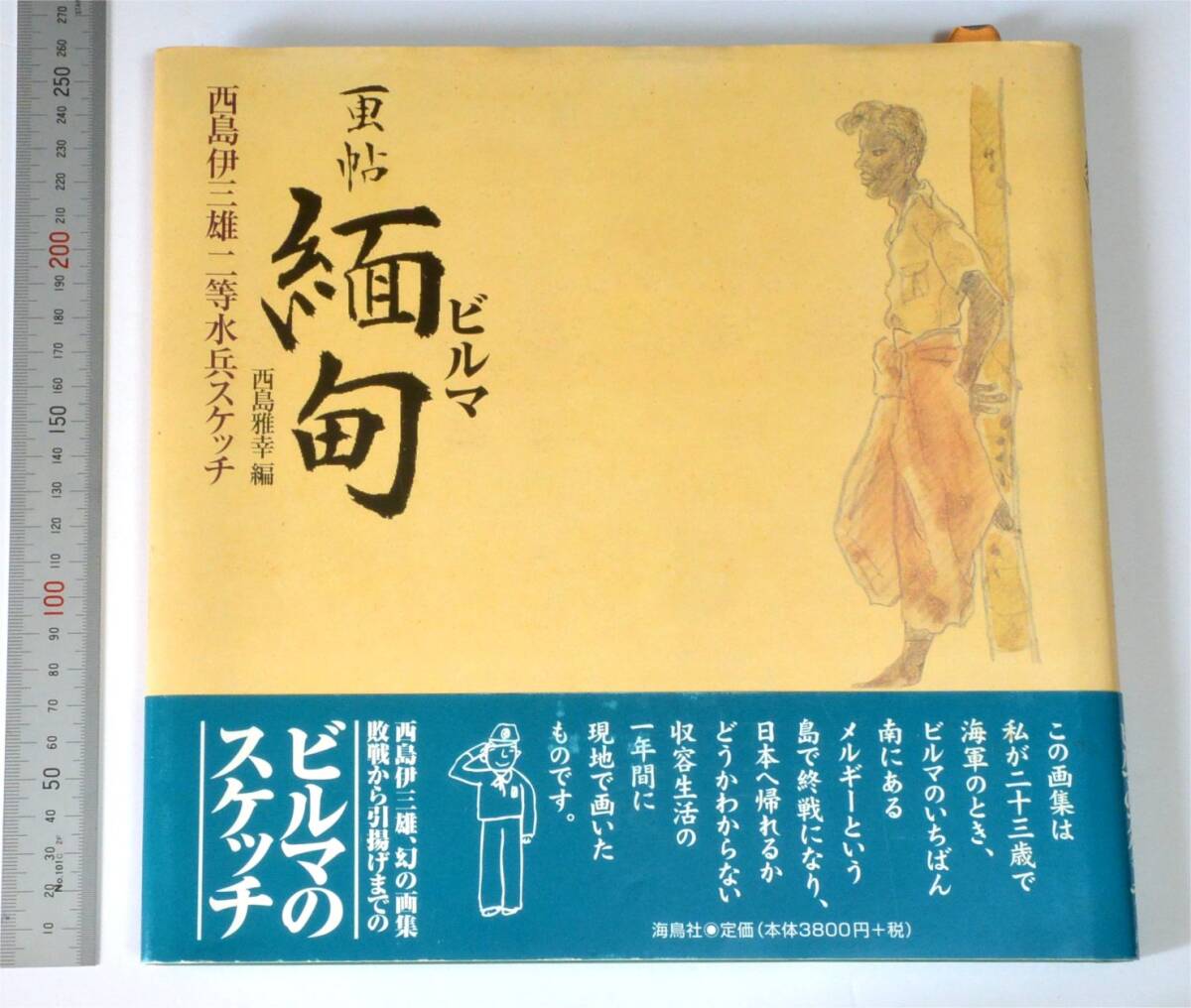 種類豊富な品揃え Search Results for  図録
