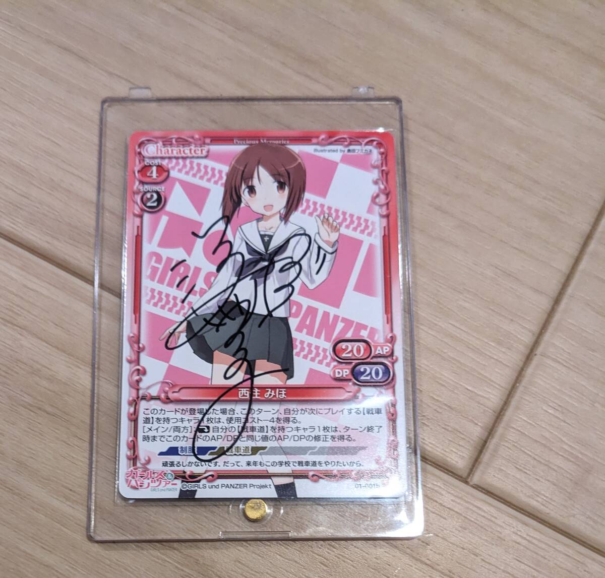 声優直筆サイン