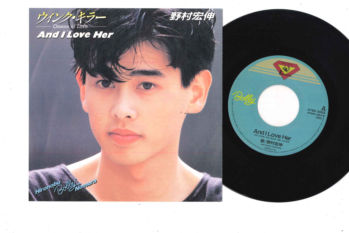 野村宏伸 ボビーズ・パーティー 直筆サイン付き Yahoo!オークション - サイン色紙 写真付 美品 LP/野村宏伸