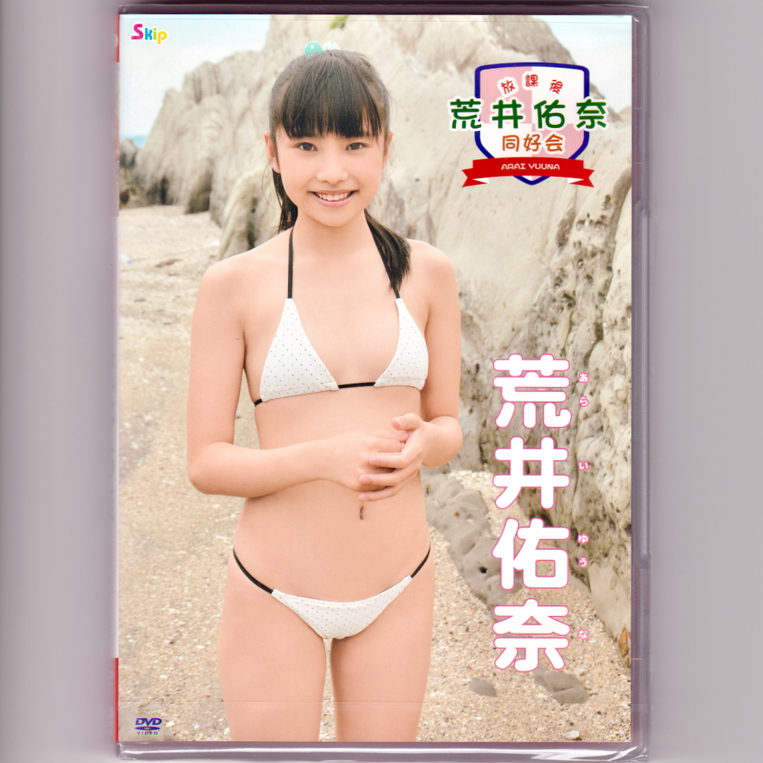 ☆MAX FACTORY☆マックスファクトリー☆PLAMAX☆Naked Angel