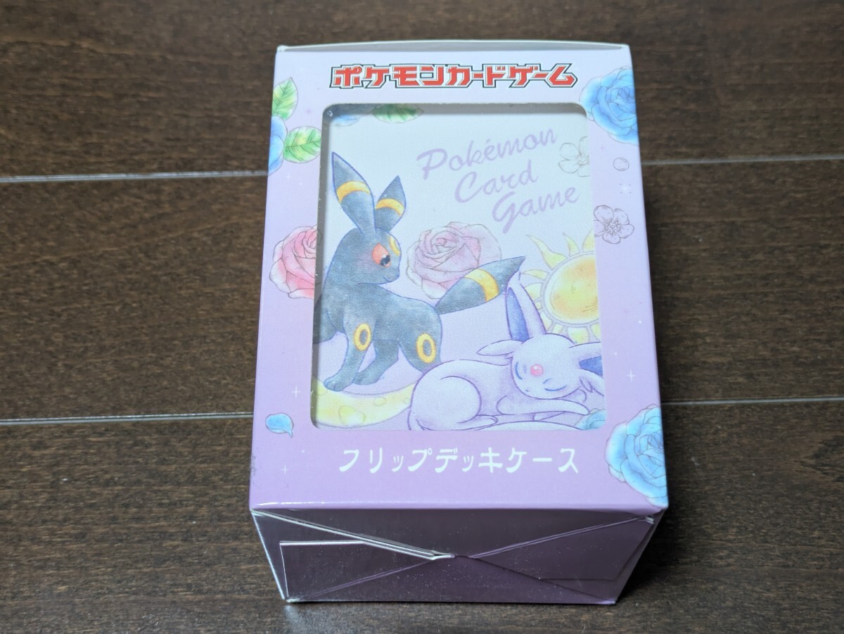 特価・未開封】ポケモンカードゲーム フリップデッキケース ブラッキー