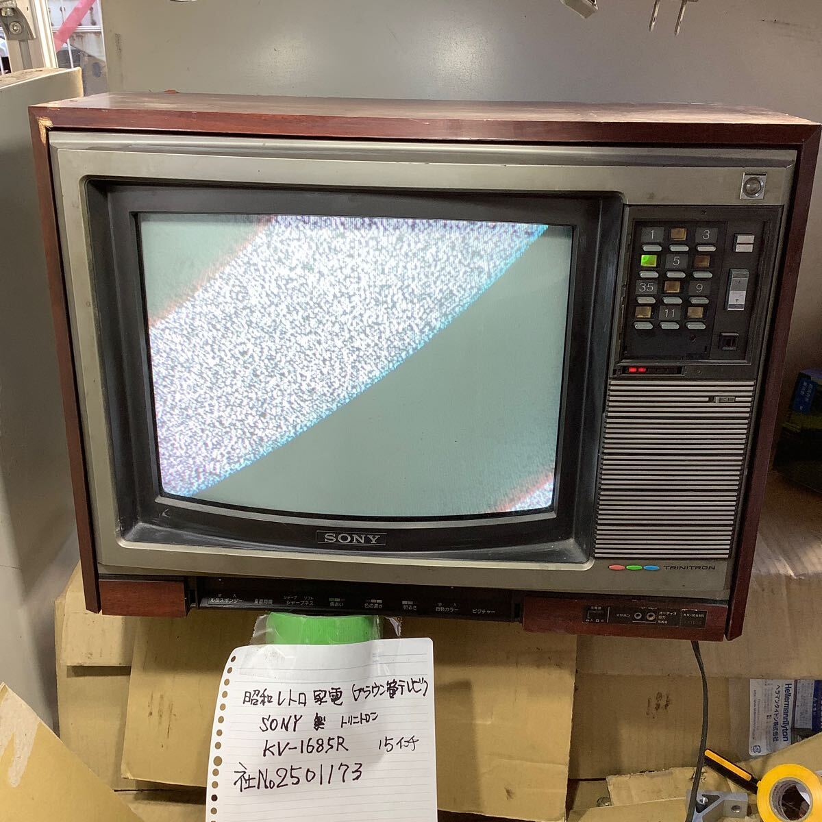 duke　ブラウン管テレビ 船井電機 14型ブラウン管テレビ - メルカリ