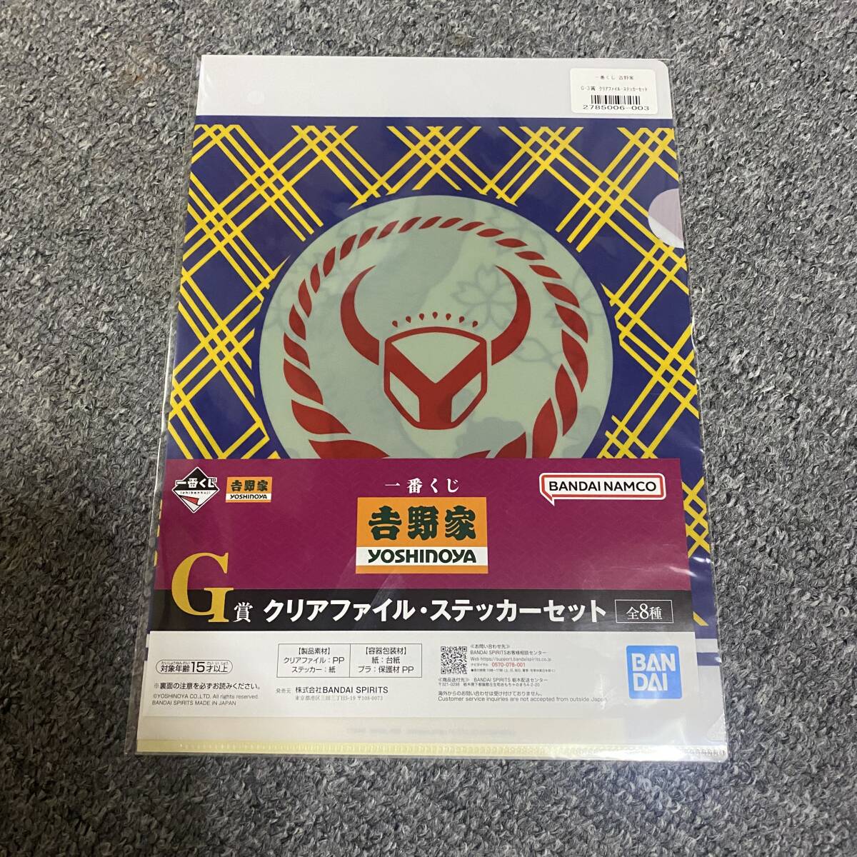貴重】東京喰種:re 喜久屋書店 初版特典 ポストカード 有馬貴将 石田