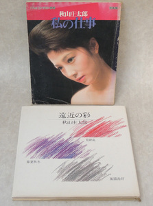 ハニーレイヌ の検索結果 /【Buyee】