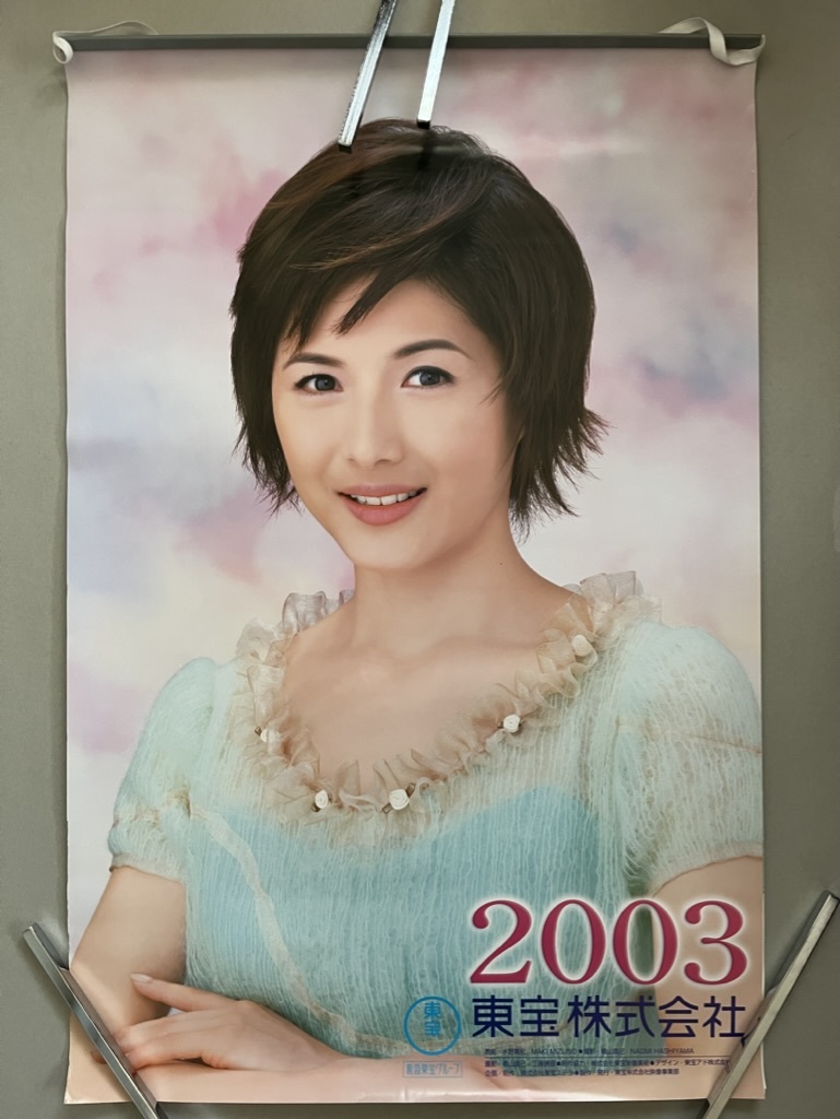 東宝,カレンダー,カレンダー,山口百恵,桜田淳子,岡崎友紀,秋吉久美子