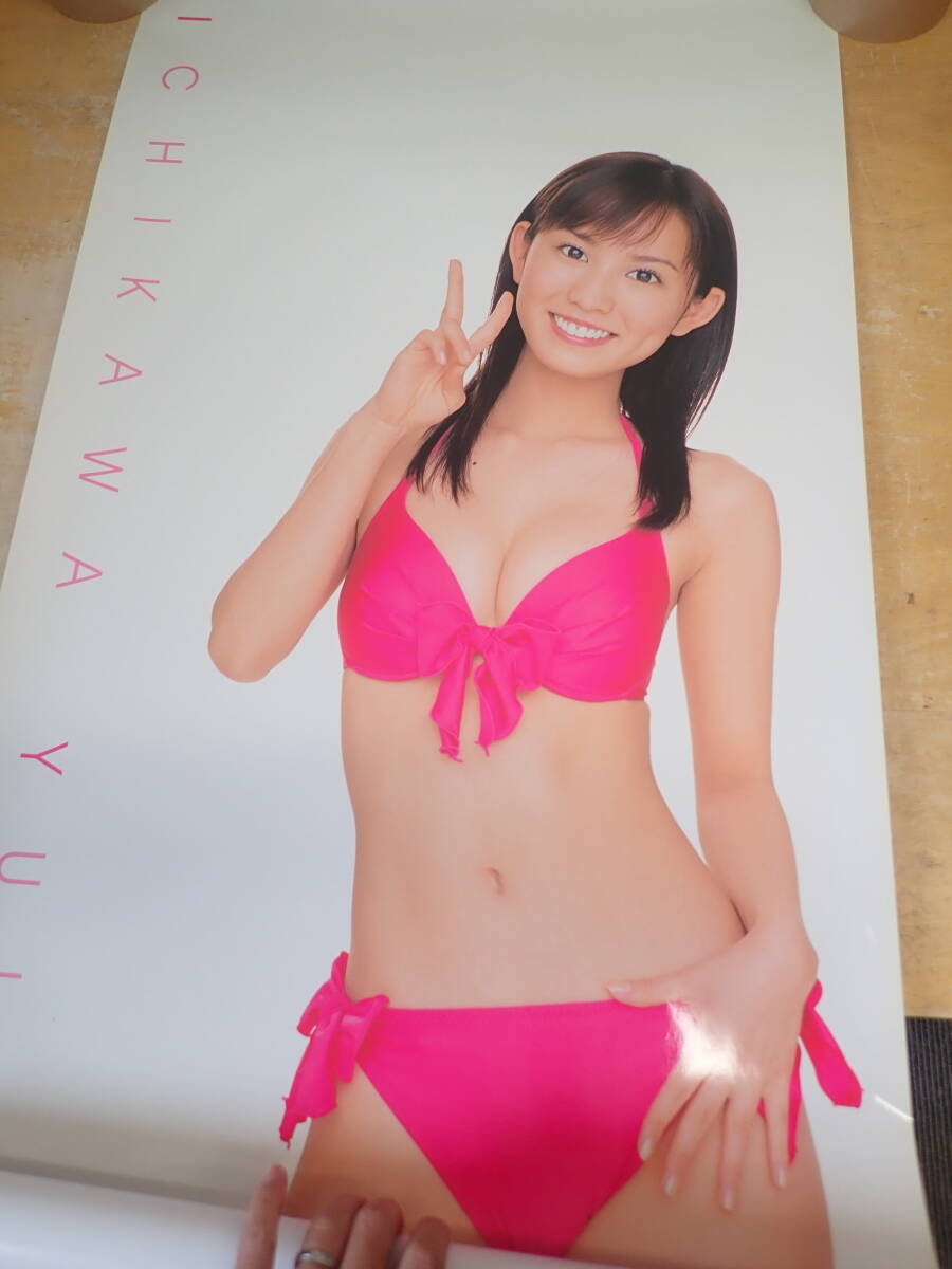 長澤まさみ 市川由衣 グラビア切抜き 週刊ヤングジャンプ No.1279 集英社 長澤まさみ 市川由衣 グラビア切抜き 週刊ヤングジャンプ No.1279 集英社