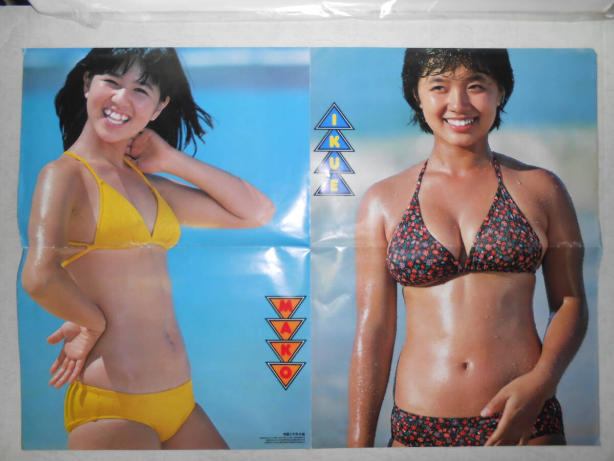 即決】中三時代 78年9月 山口百恵水着 榊原郁恵水着 【公式通販】