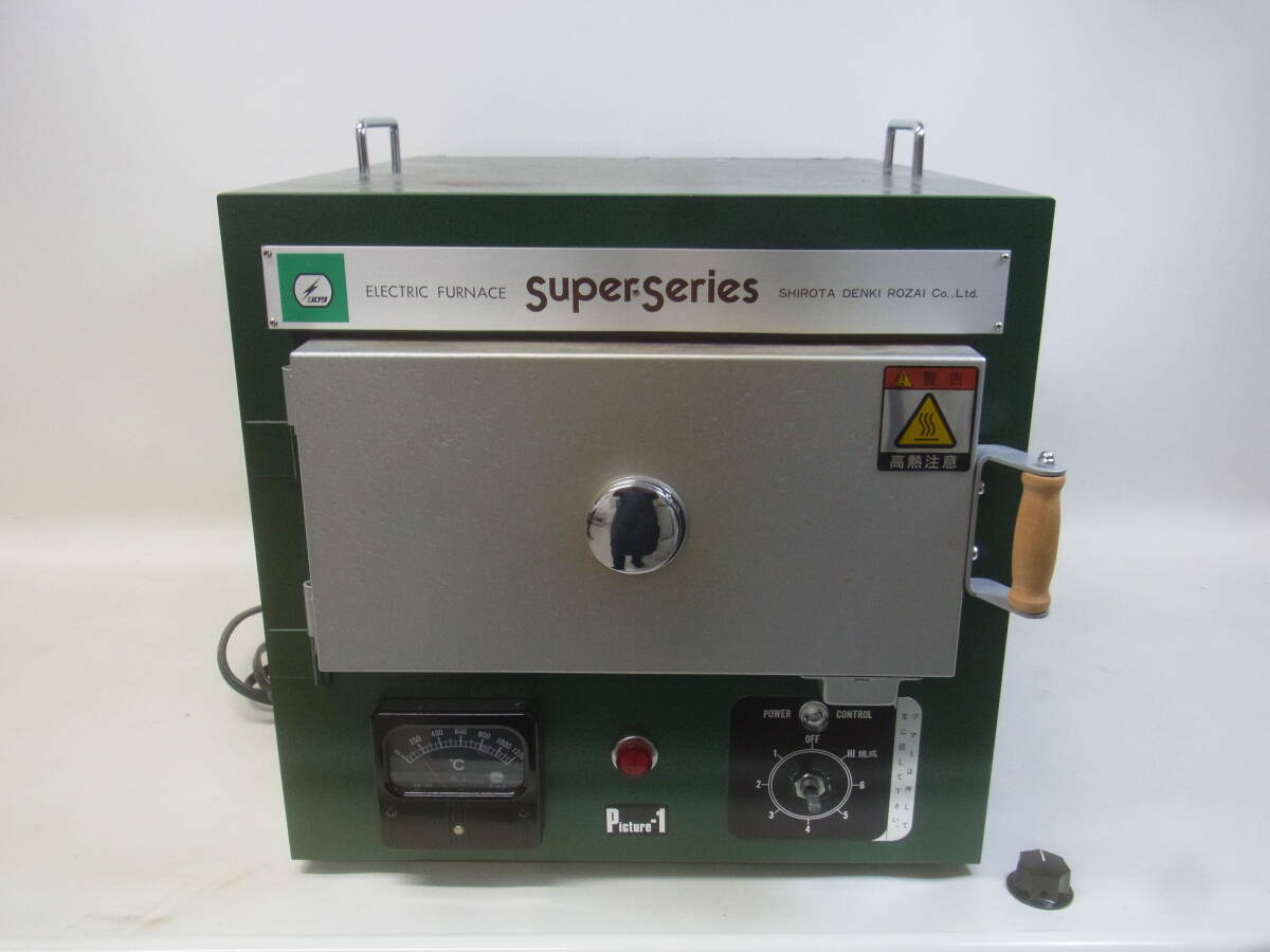 熱勝陶芸窯 大型灯油窯 日本セラミック STF02E