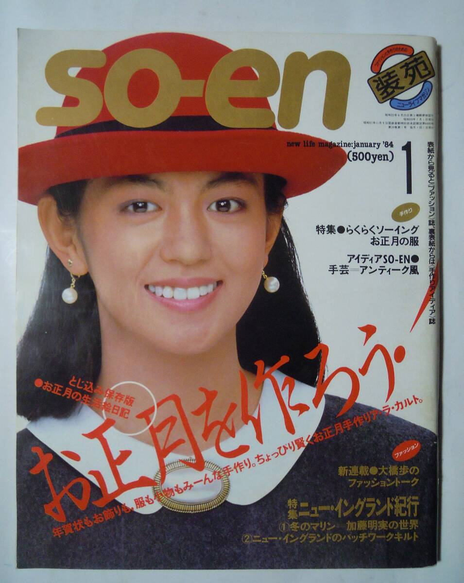 鷲尾いさ子
