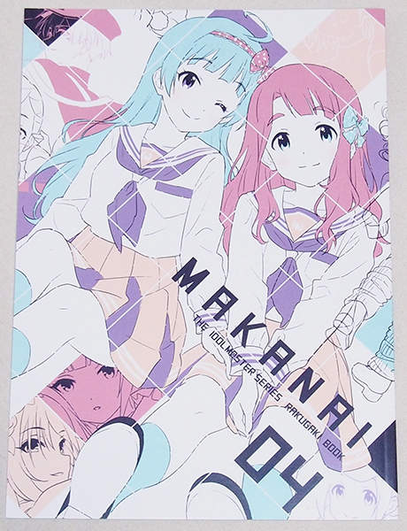 C99 SOSO'S Kitchen タペストリー SOSO'S Kitchen