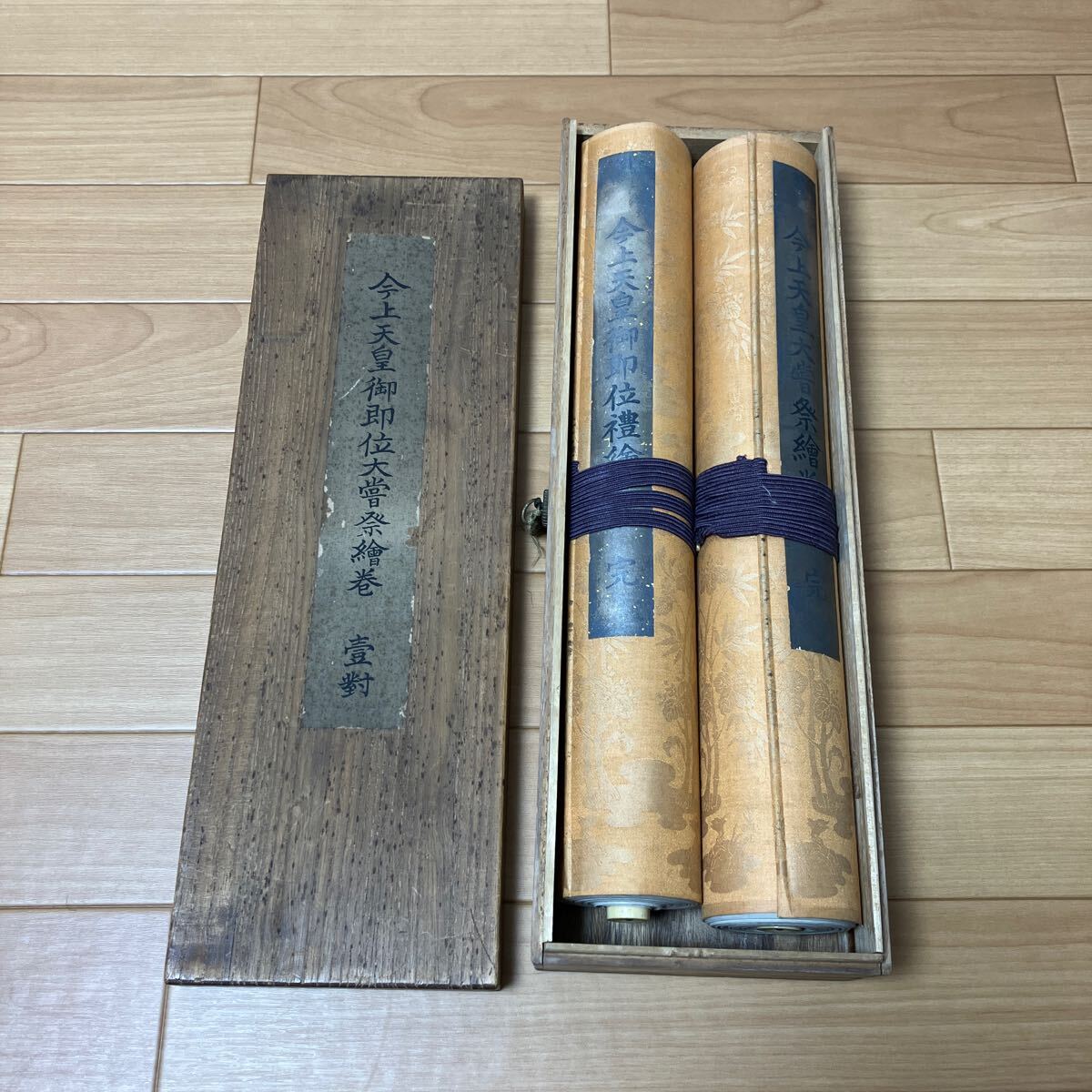 非売品】時代もの 大正天皇 天皇陛下 御即位記念寫眞 巻物 古書