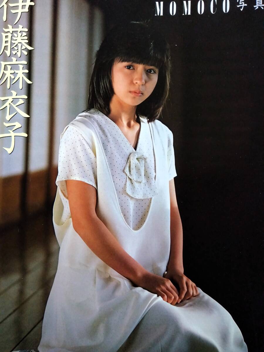麻衣子とデート 坂田麻衣子｜映画、ビデオ