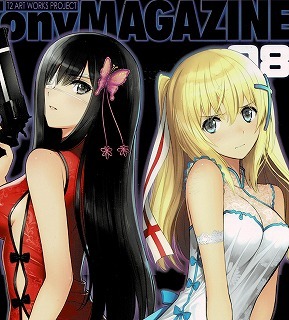 T2 ART WORKS コミックマーケット79 グッズセット Tony コミケ94 T2 ART WORKS TONY グッズセット