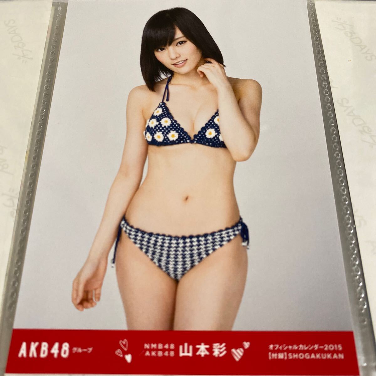 山本彩 生写真 水着 セット 61mgvOqM9YL._UF350,350_QL50_.jpg