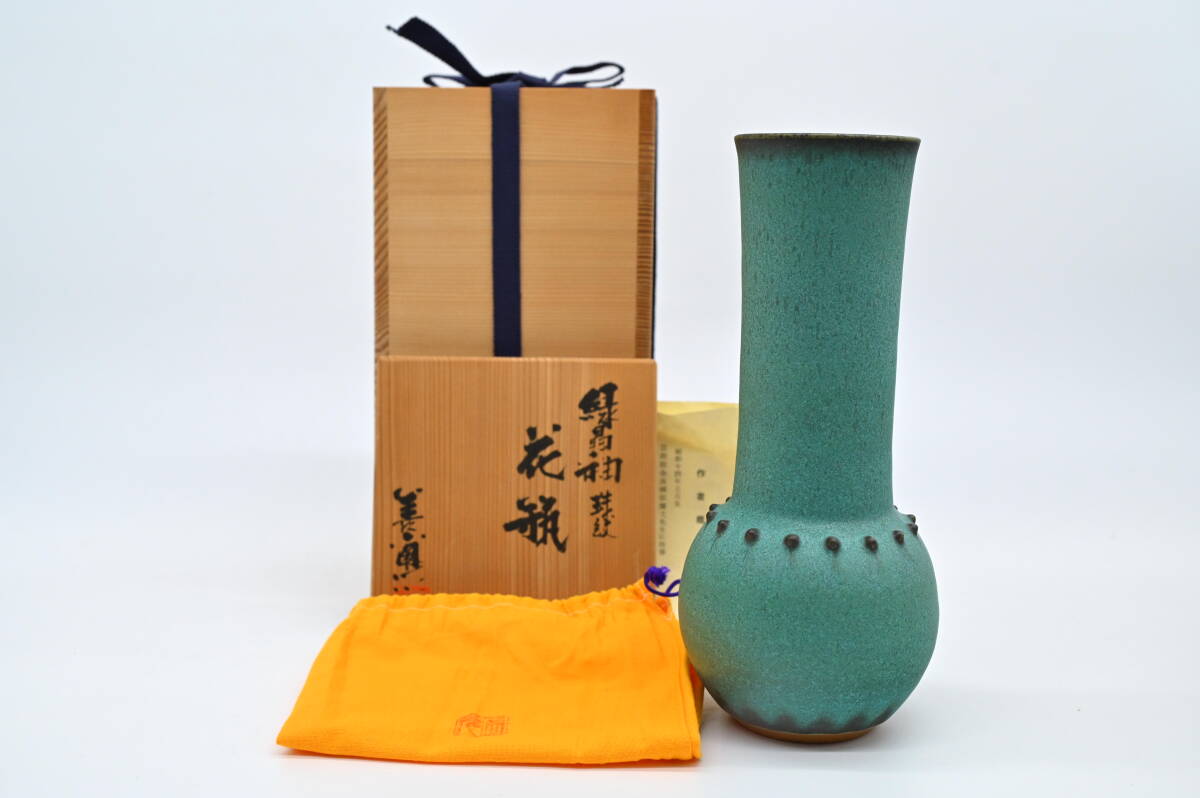 未使用 茶道具 塗師 宮下芳洋作 利休好写 菊絵曲水指 曲げわっぱ 木