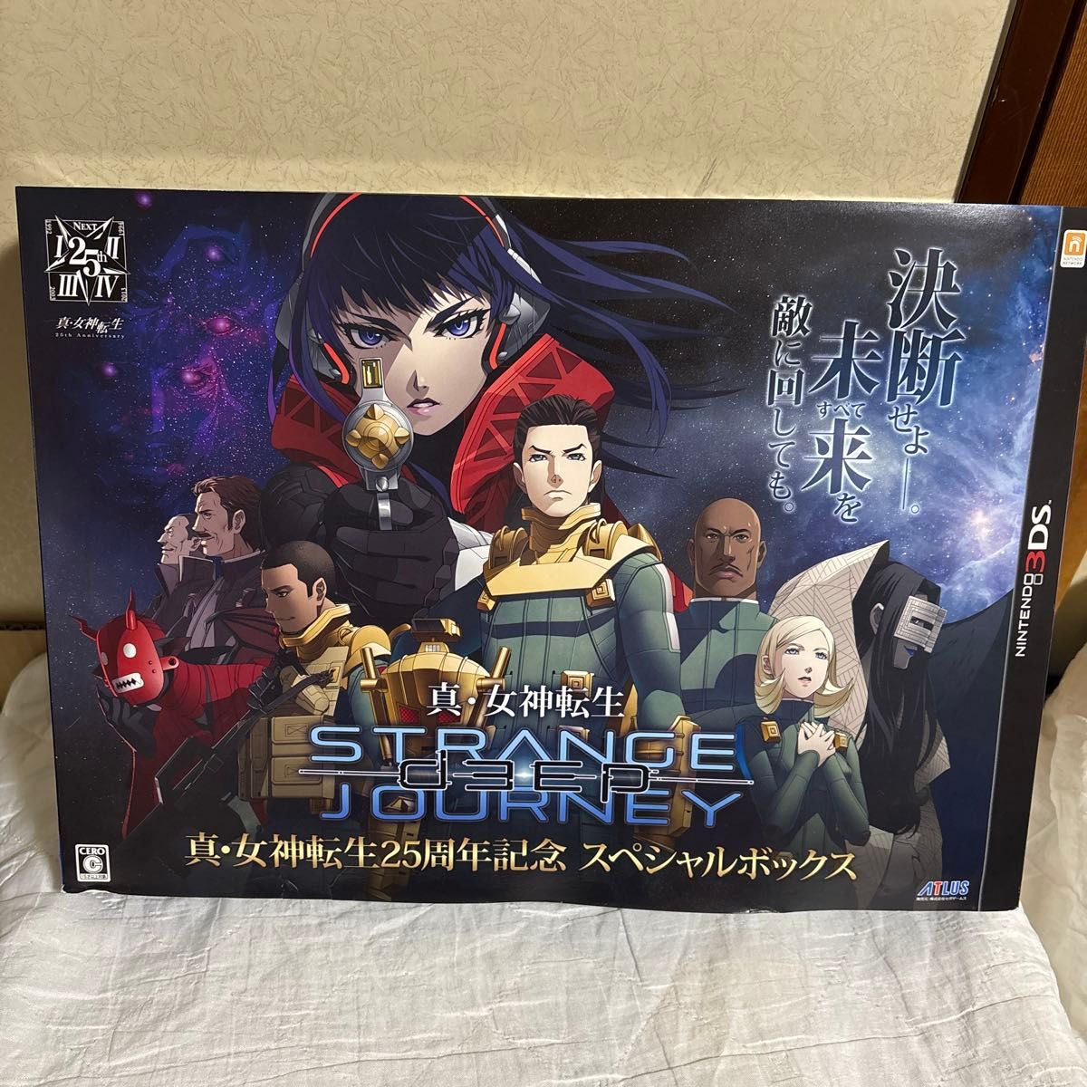 3DS ニンテンドー ソフト 真・女神転生 deep strange journey STRANGE