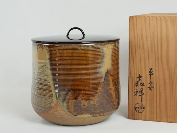 □夢□ AB29 森岡嘉祥 絵 唐津 皮鯨 茶碗 共箱 茶道具