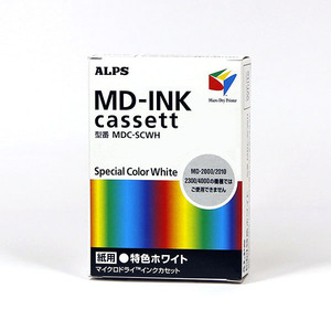 ■ALPS インク　紙用 特色 ホワイト「MDC-SCWH」アルプス マイクロドライプリンタ用 インク　MD-5500 MD-5000