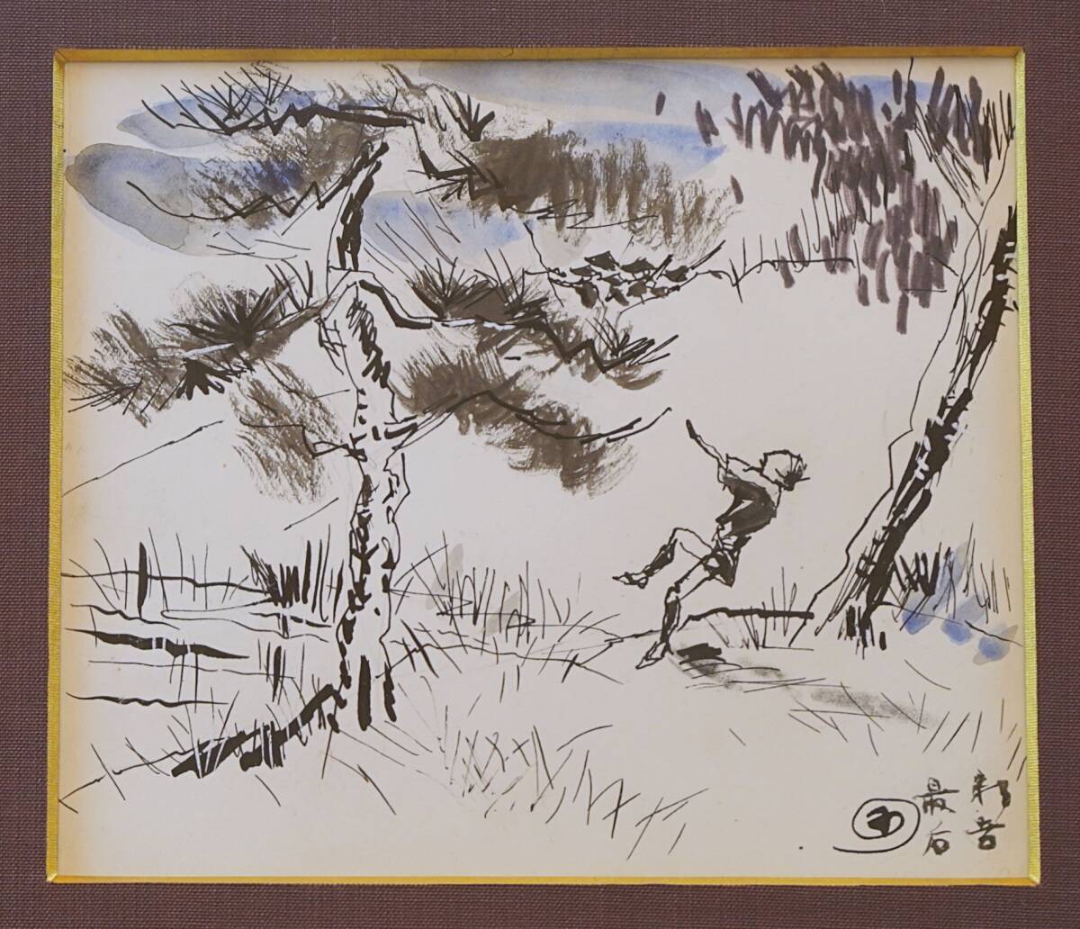 永井二郎、【鳥をかく少年】、希少な額装用画集より、新品額装付 永井)